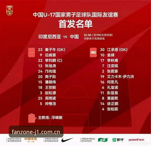 J1体育官网入口足球数据替代站到底怎么装才不踩坑？老用户亲测3个关键点