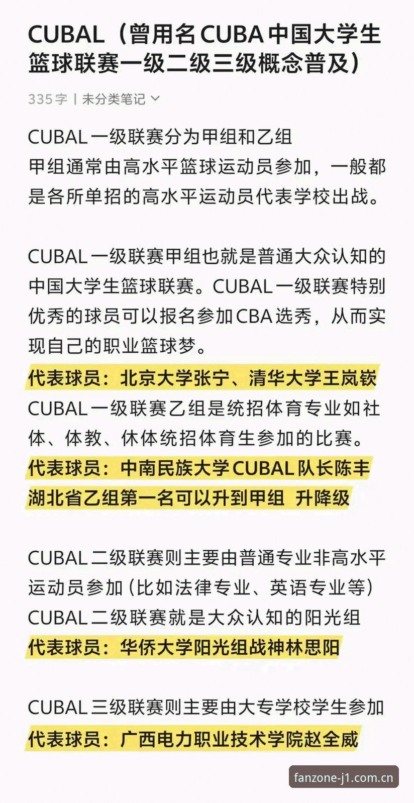 资深用户分享：类似J1体育的赛事推荐平台使用技巧与真实体验